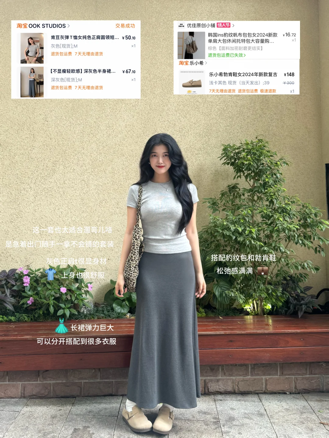 9️⃣套又穷又爱买合集 夏天漂亮衣服太多啦🍧