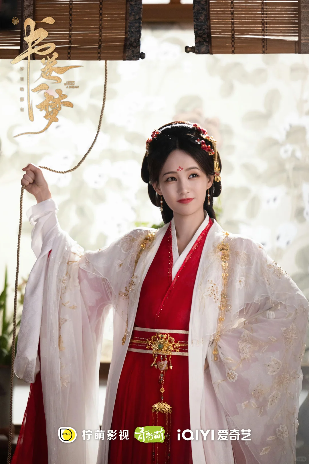 红妆灼华❤️女明星绝美红色古装造型