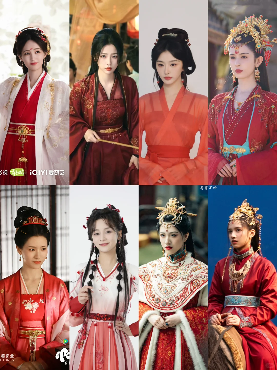 红妆灼华❤️女明星绝美红色古装造型