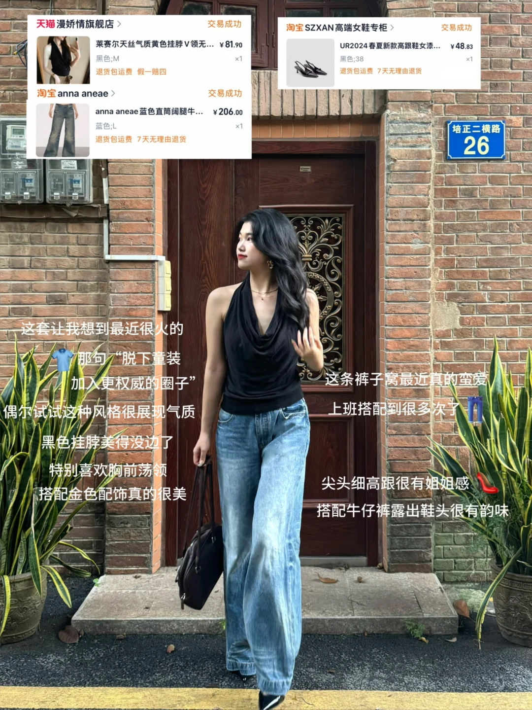 9️⃣套又穷又爱买合集 夏天漂亮衣服太多啦🍧