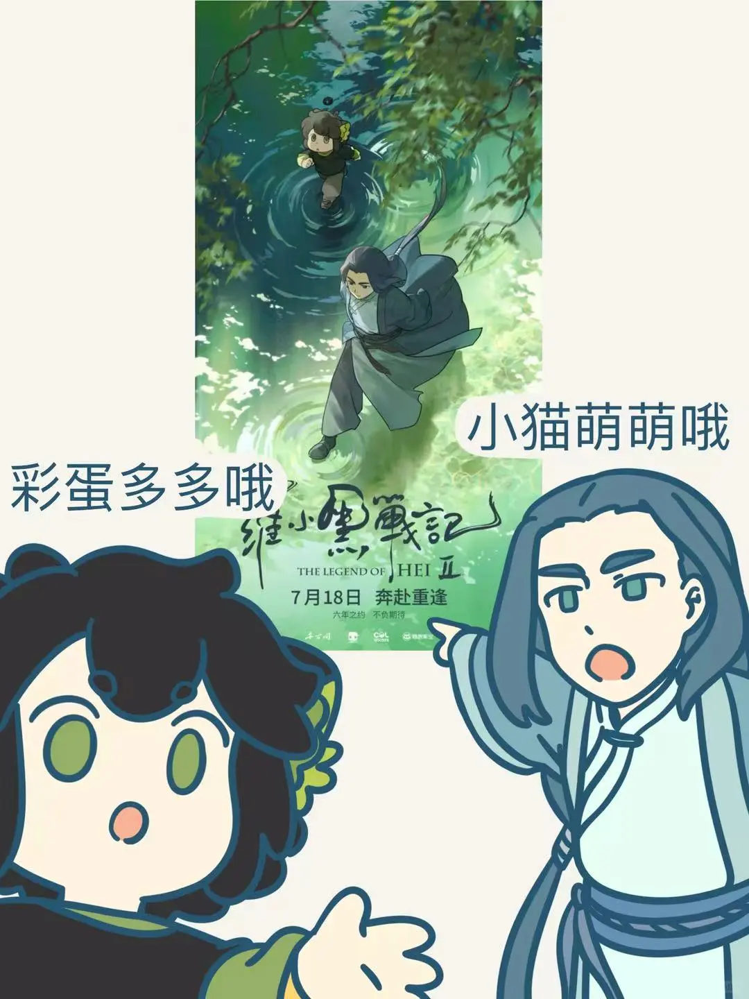 是哪家新电影酷姐这么帅？？