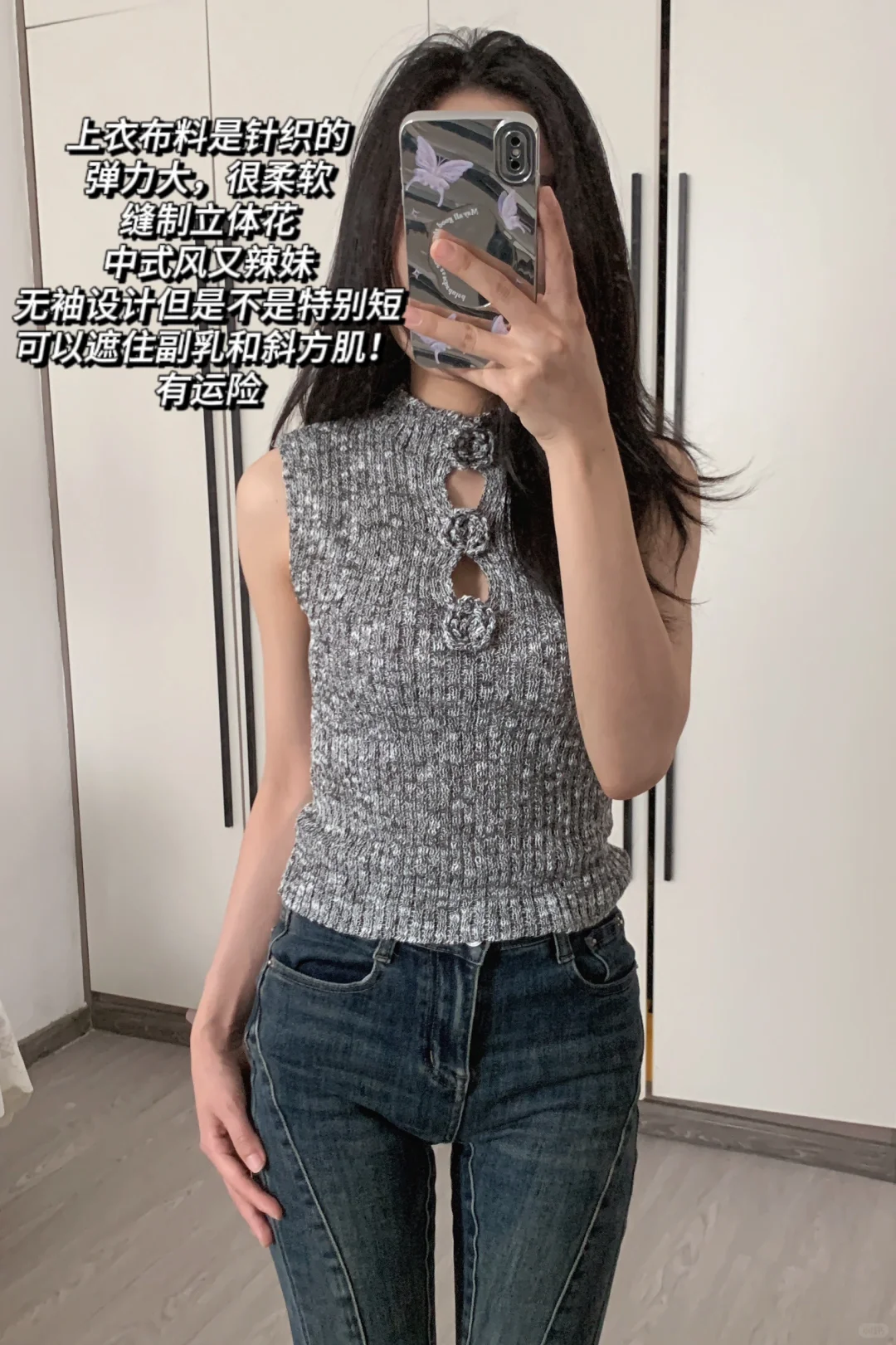 不辣的衣服我不穿！