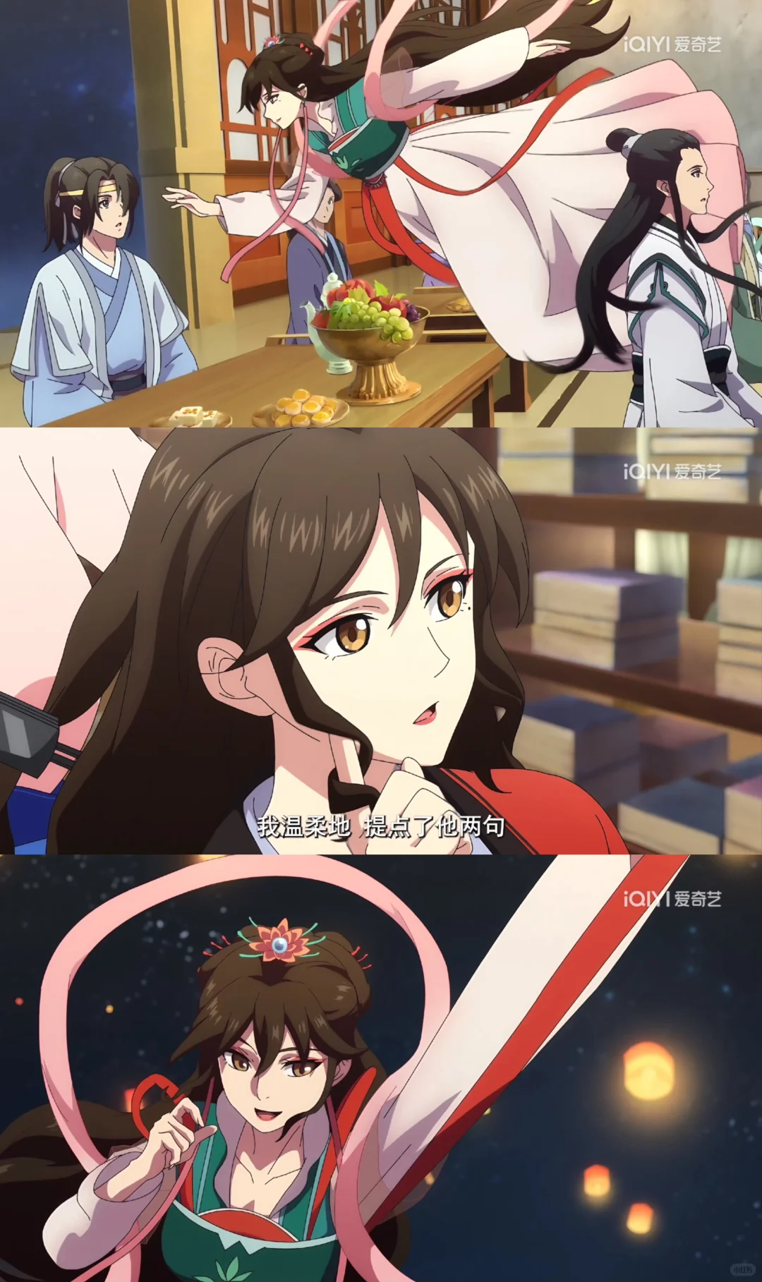 仙宠 x 国漫女武神