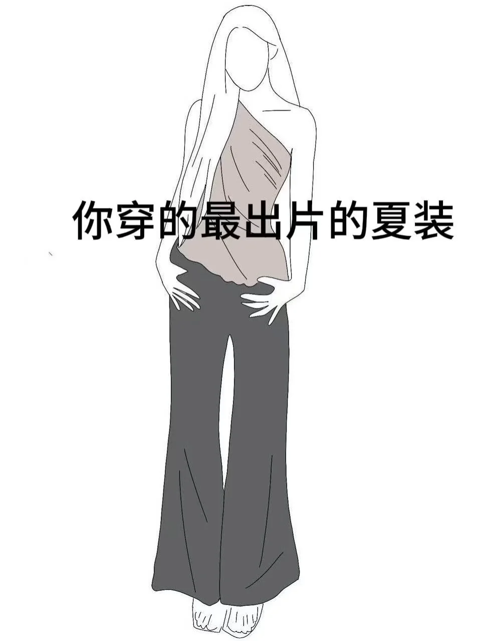 老婆们十万🔥急啊！！急急