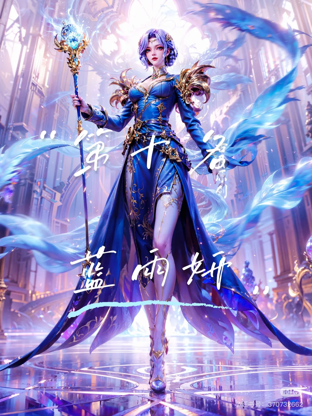 神印王座排名