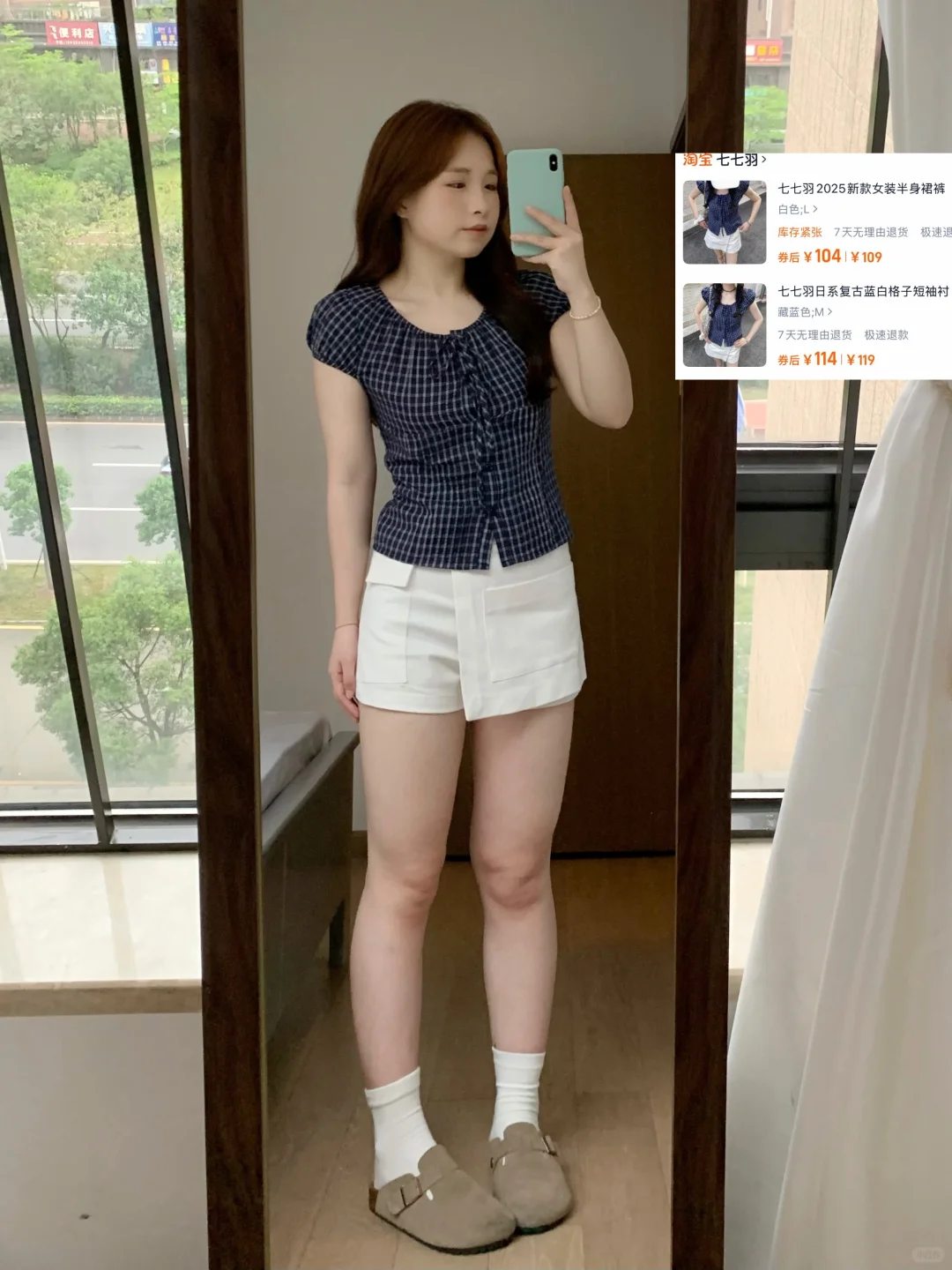 162 110梨形近期合集～都标注好啦！