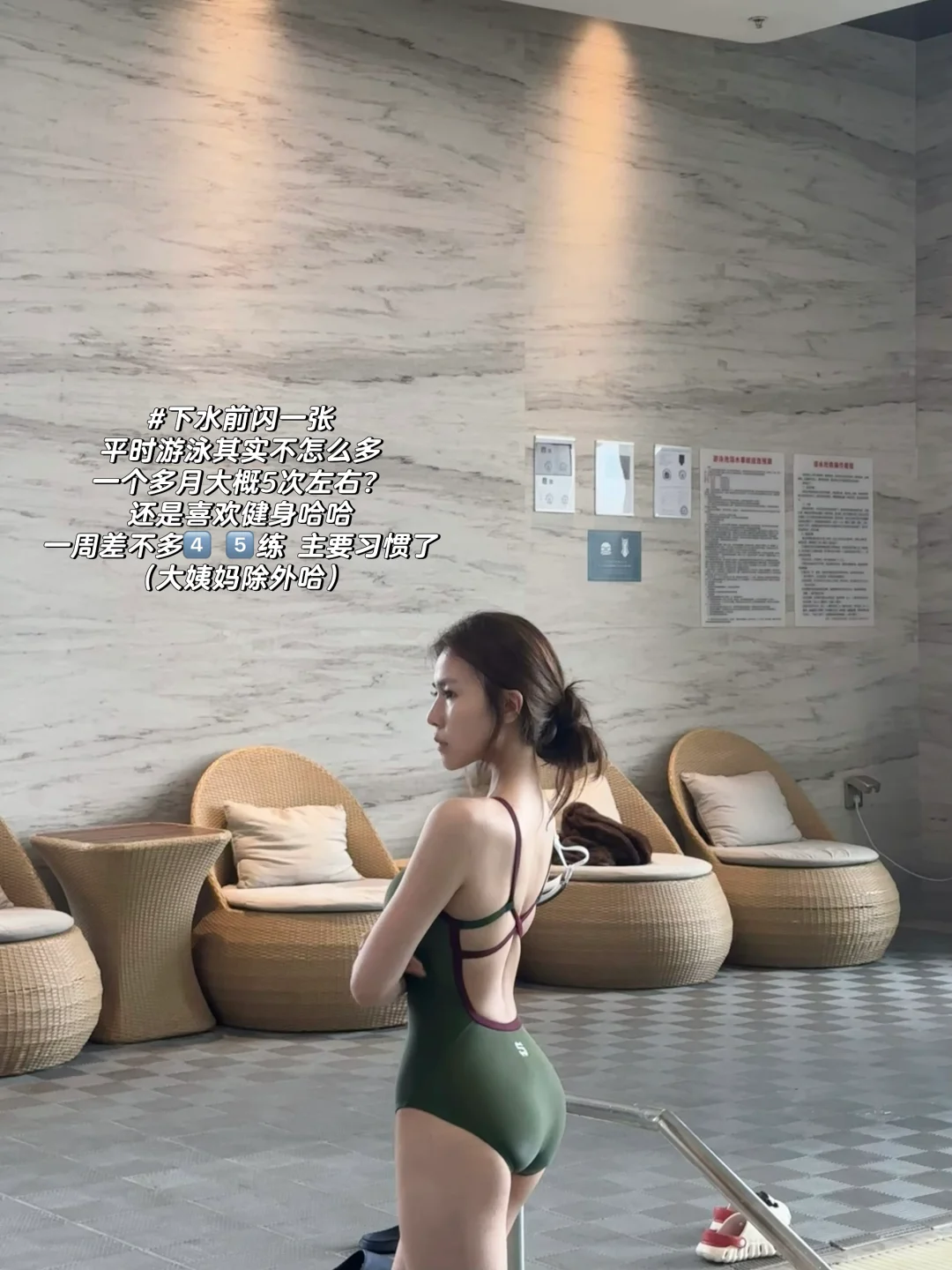 163 91斤 好喜欢我的身材！！