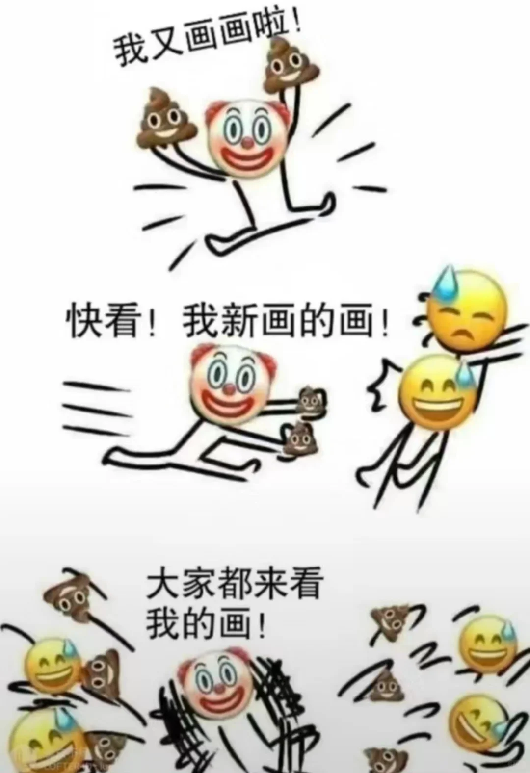 美术生才懂的梗图(7)