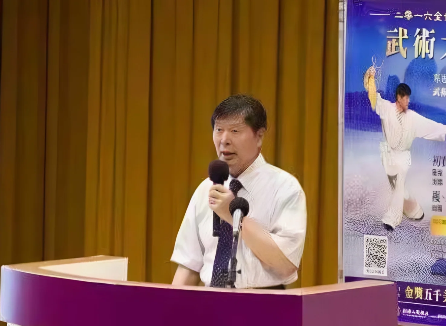 人体科学研究中心副研究员中医师李有甫(3)