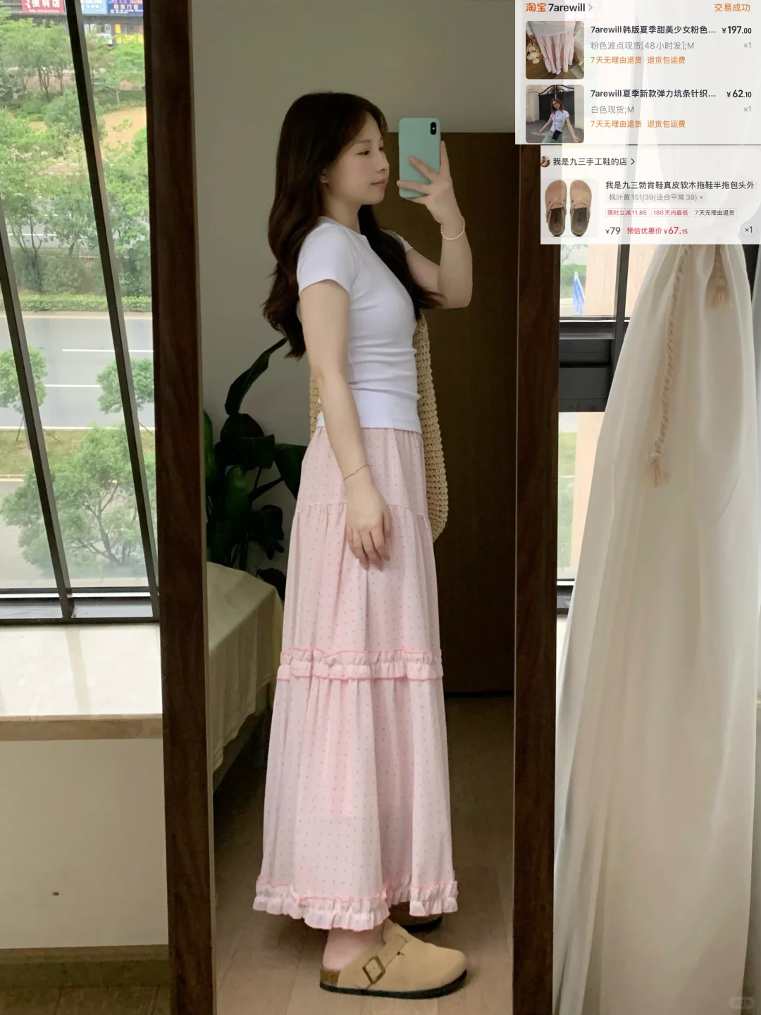162 110梨形近期合集～都标注好啦！