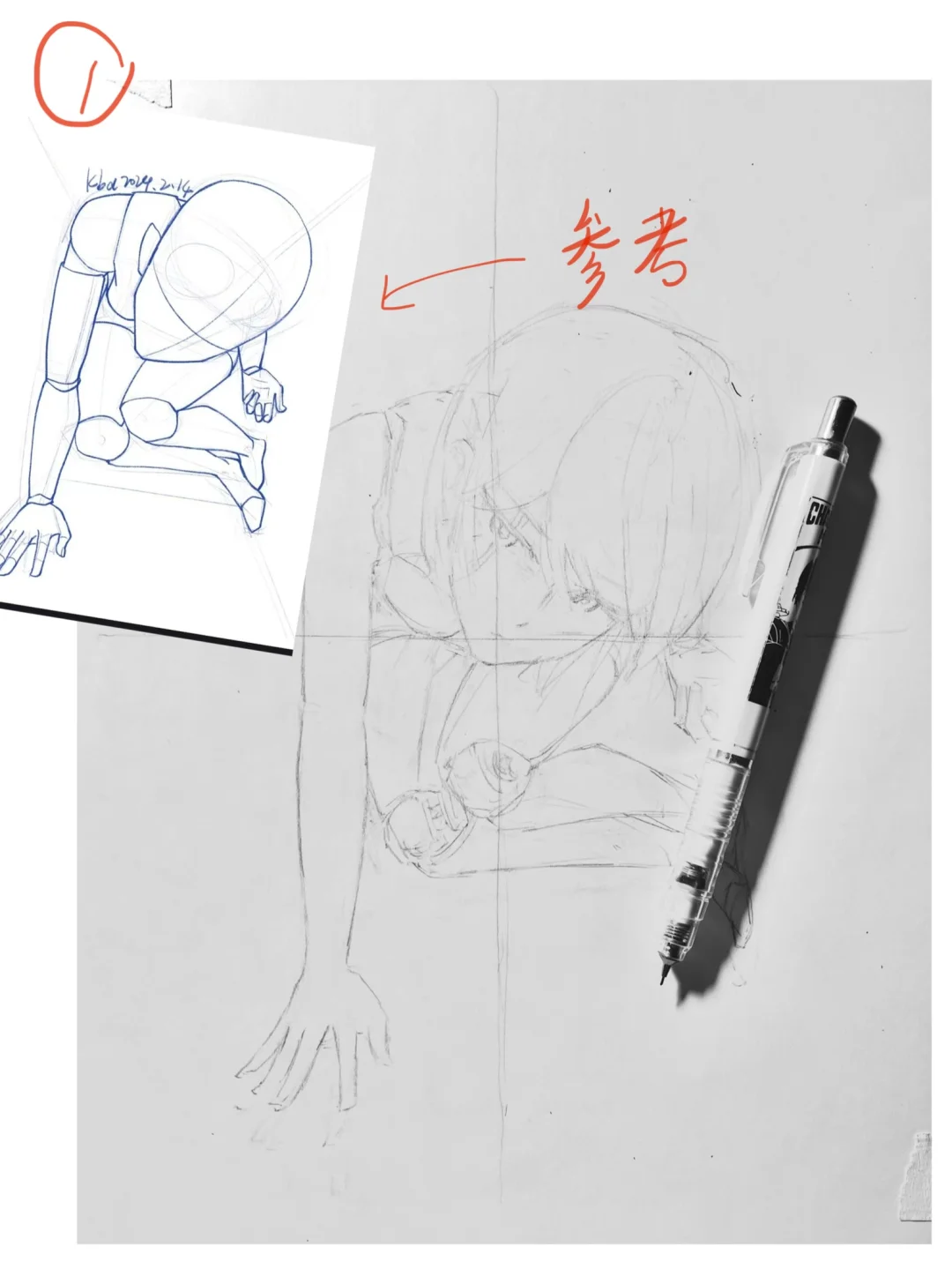 论鱼眼透视