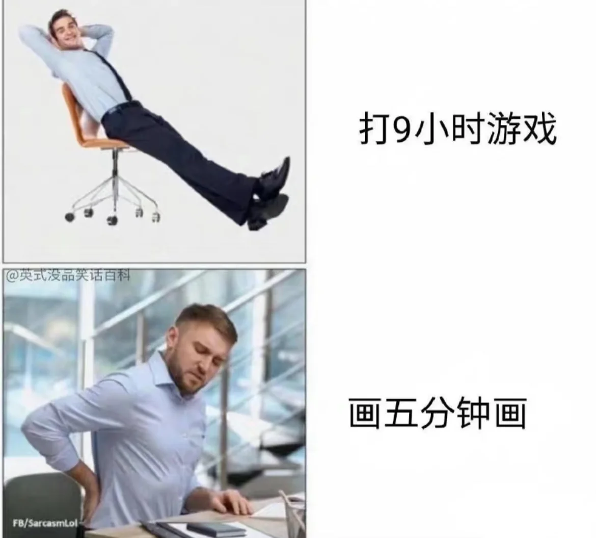 美术生才懂的梗图(7)