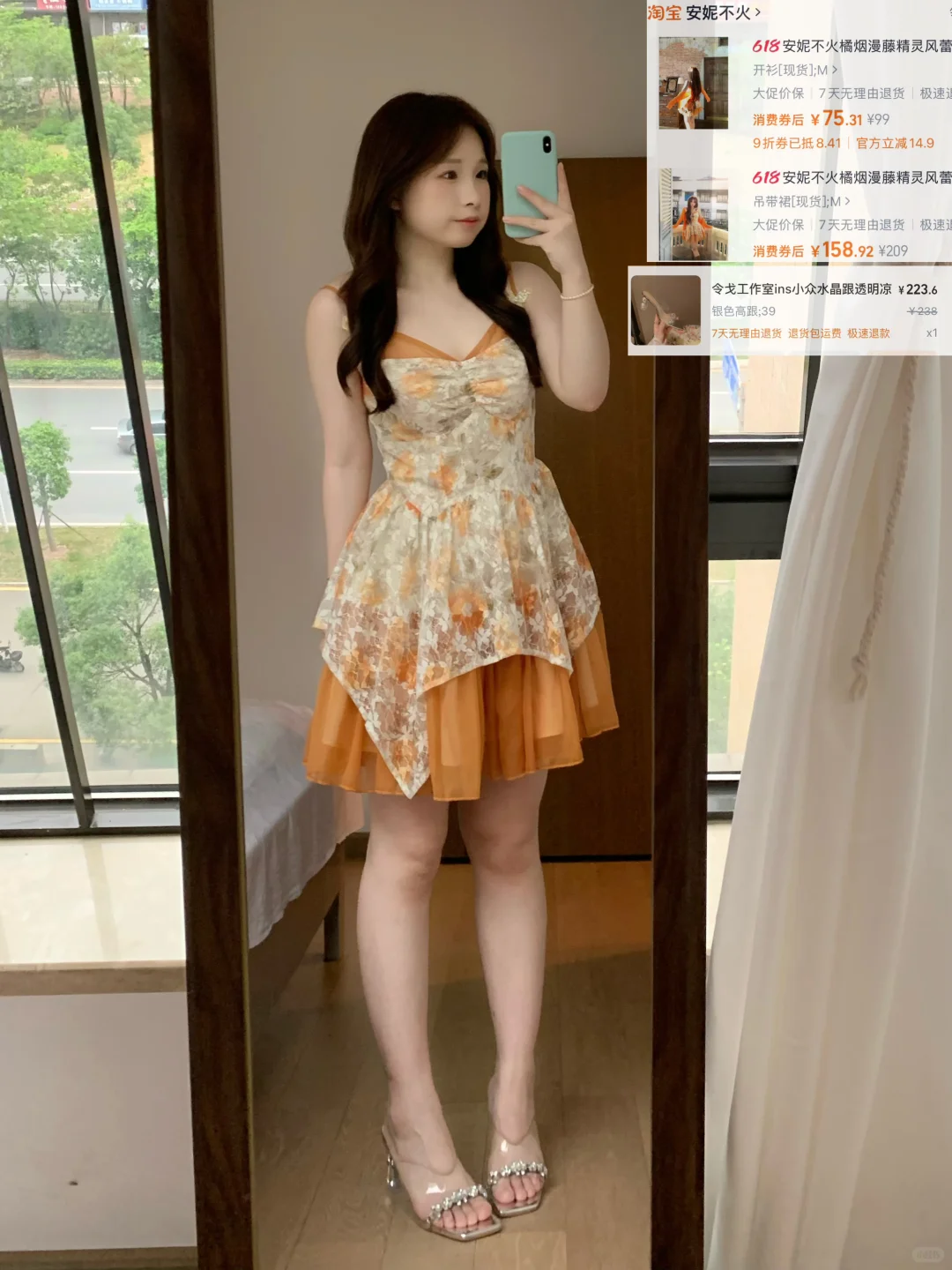162 110梨形近期合集～都标注好啦！