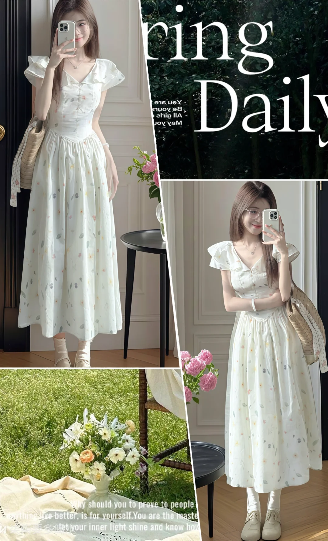 夏日法式仙女裙💐