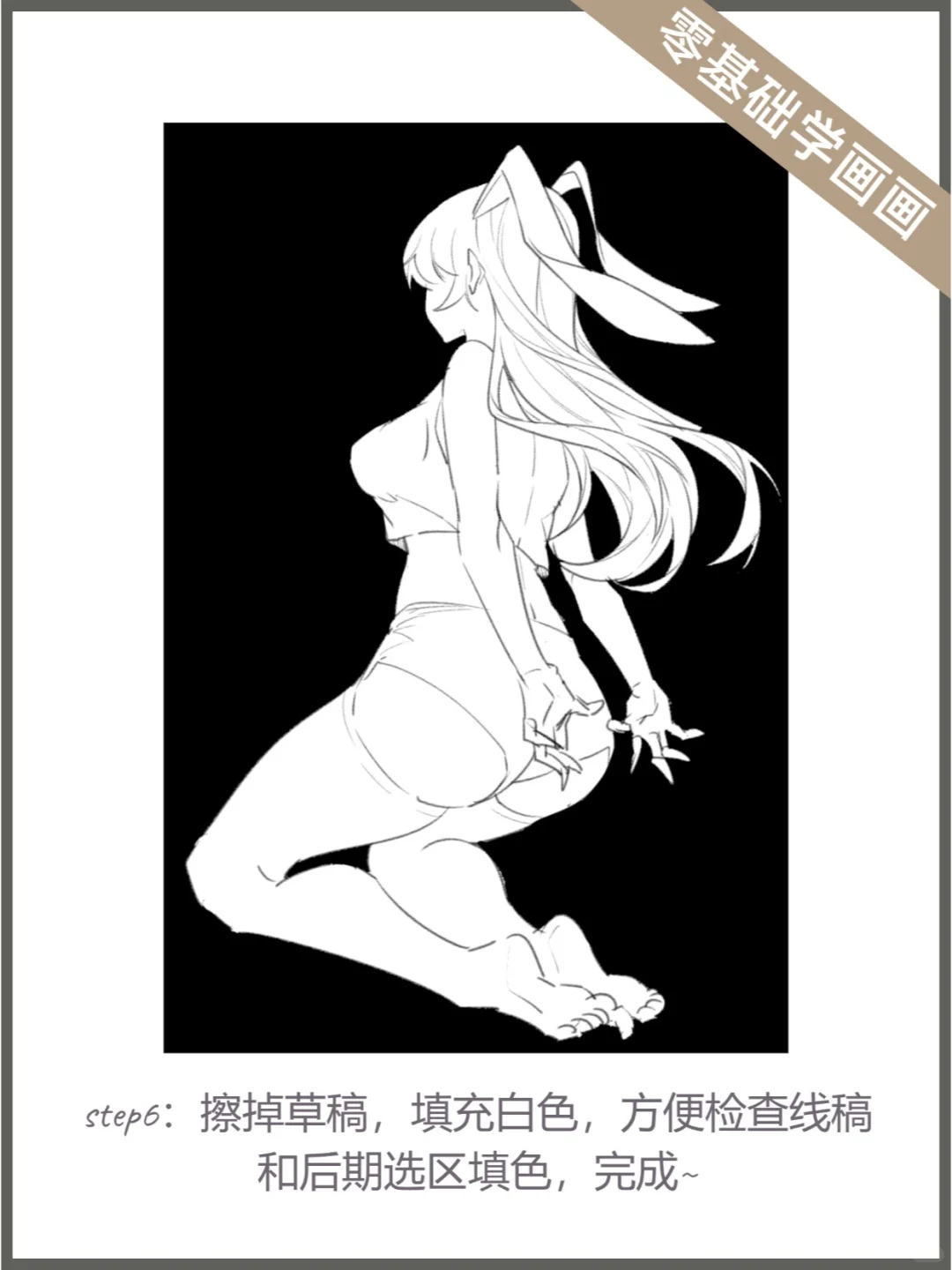 少女的背影💌|零基础学画画💥