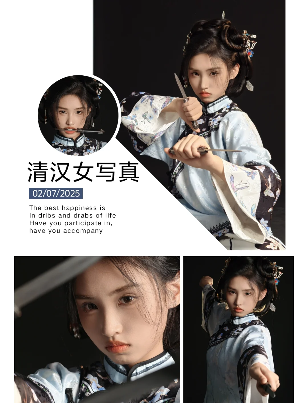 清汉女写真人像（39/100）
