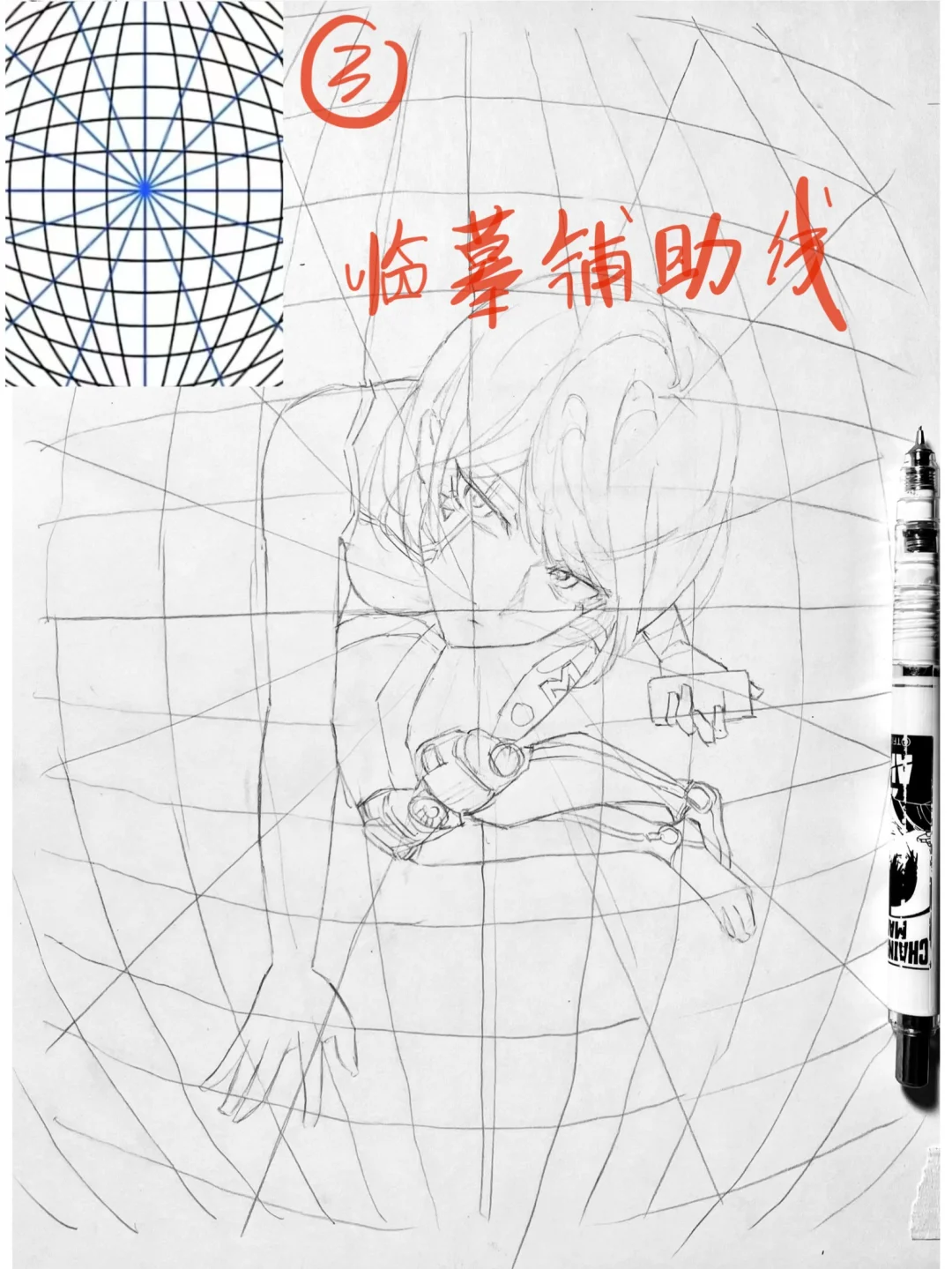 论鱼眼透视