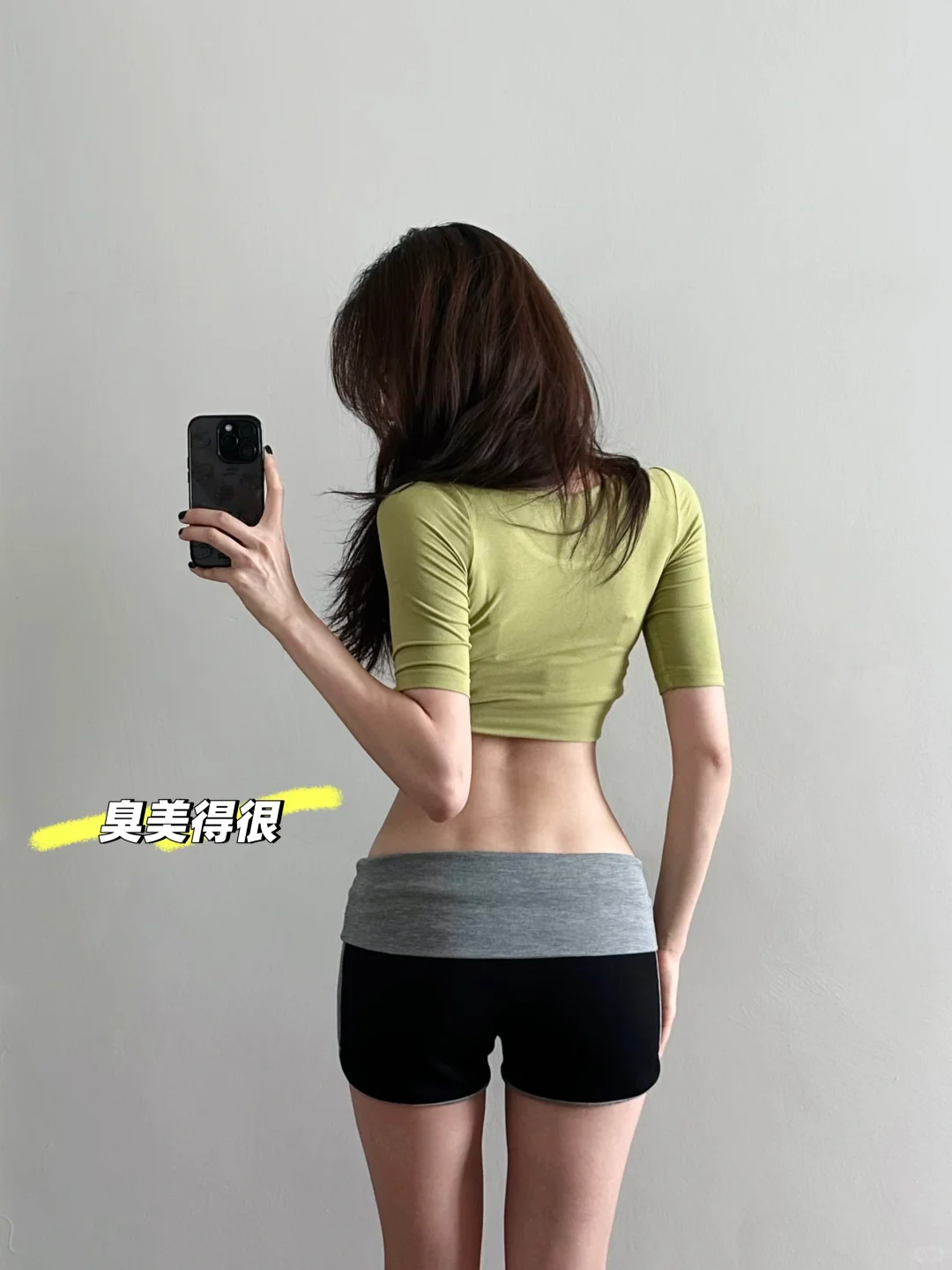 163 91斤 好喜欢我的身材！！
