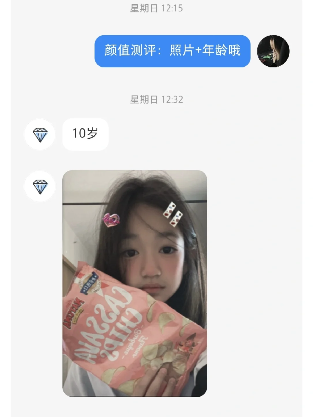 颜值测评：小美女一枚