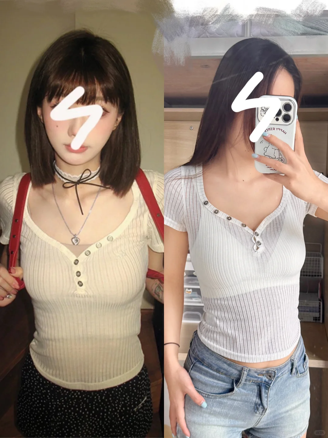 我想要的VS我身上的！！！