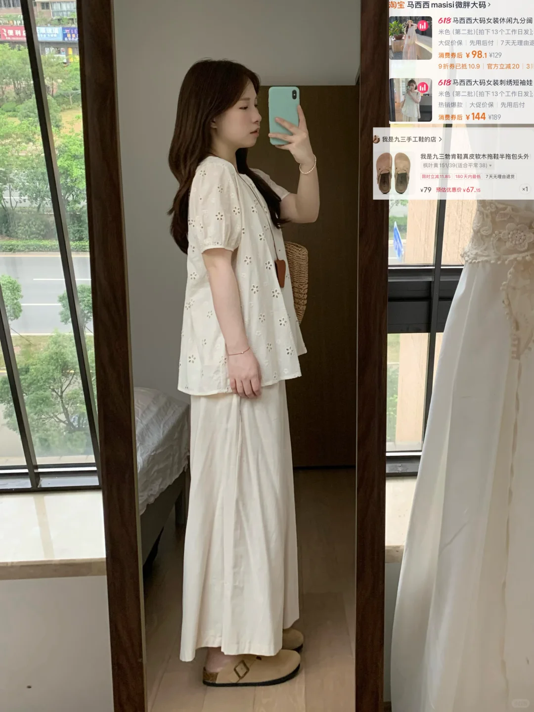 162 110梨形近期合集～都标注好啦！