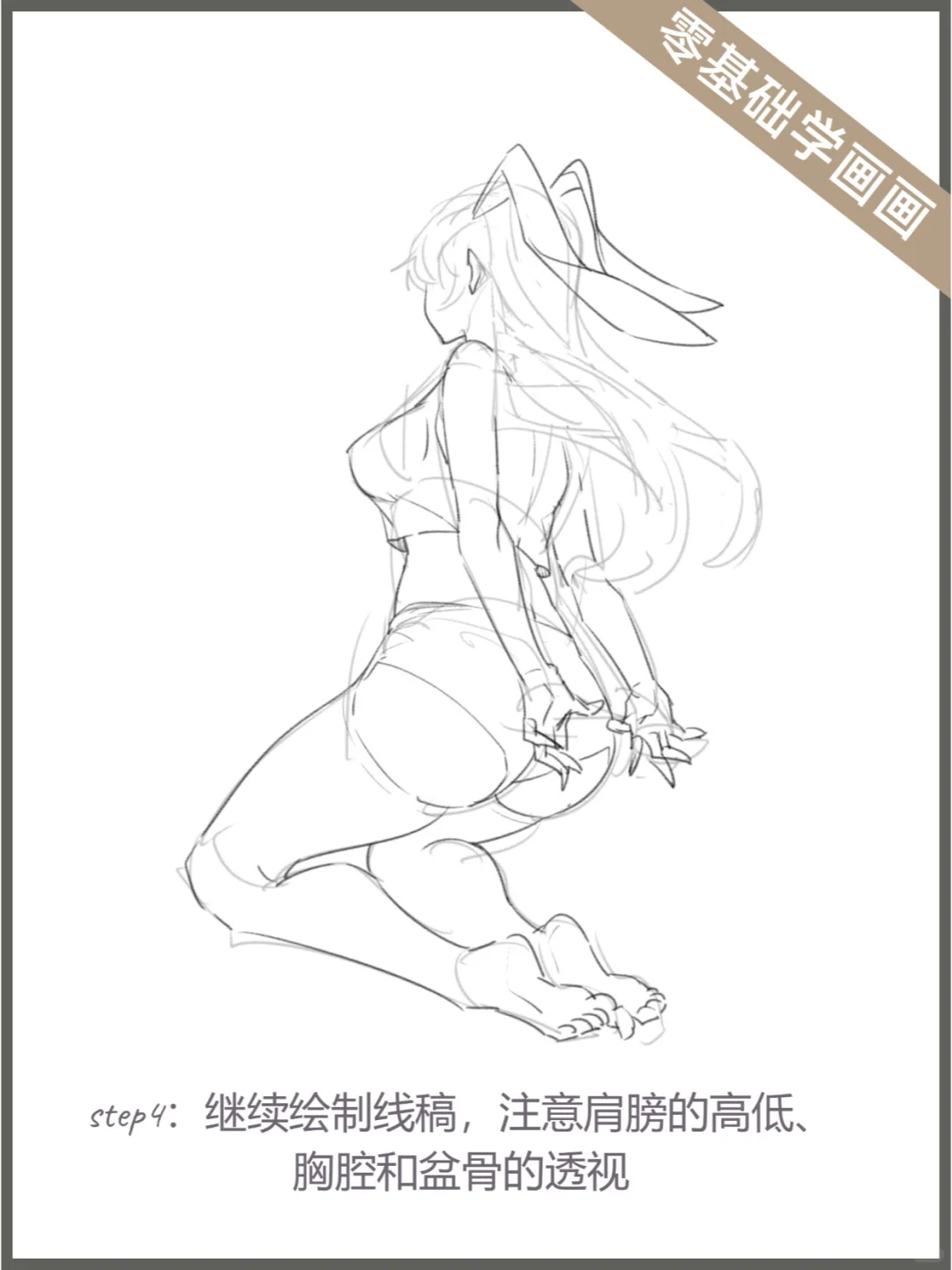 少女的背影💌|零基础学画画💥