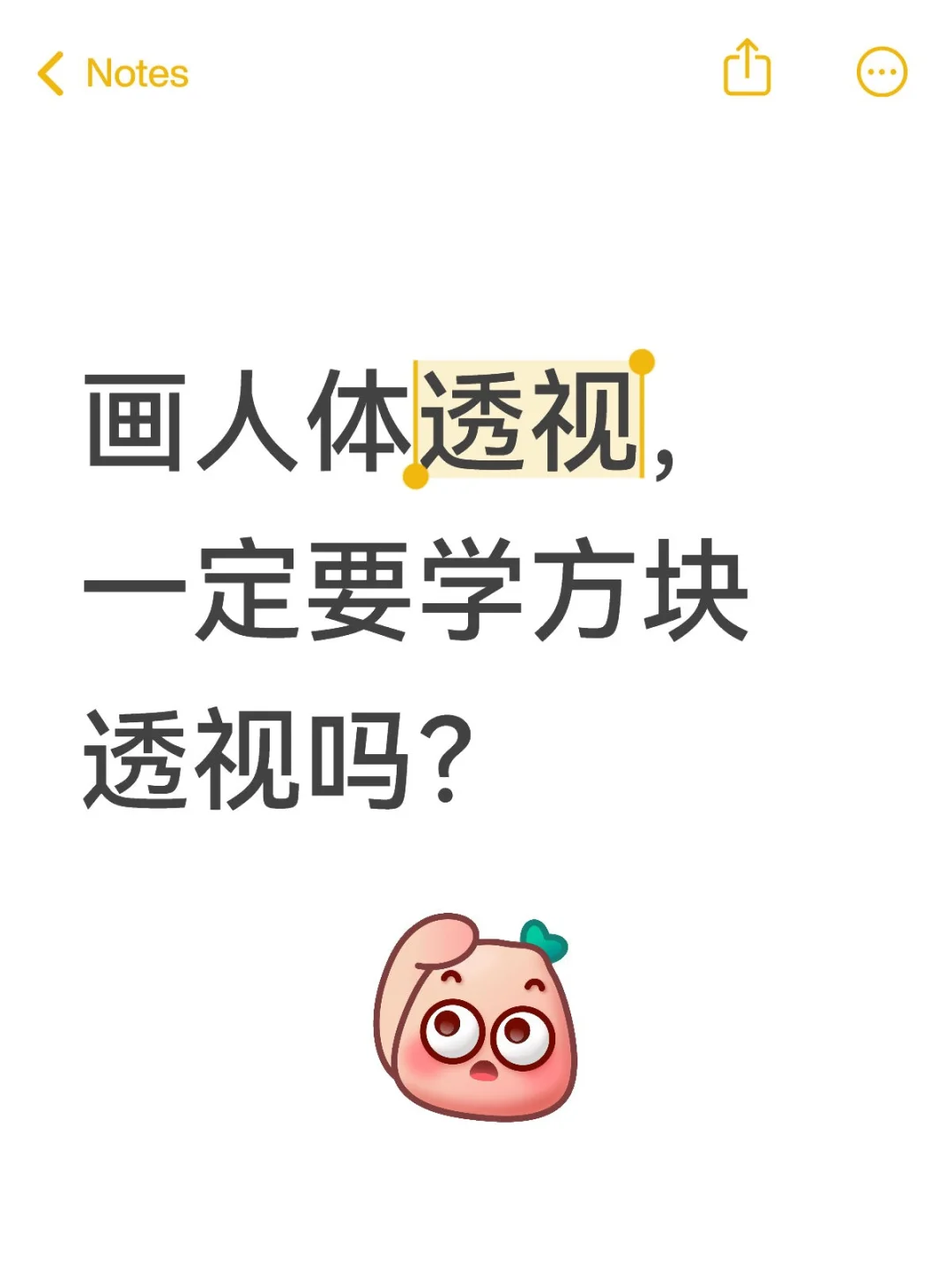 求助🥺