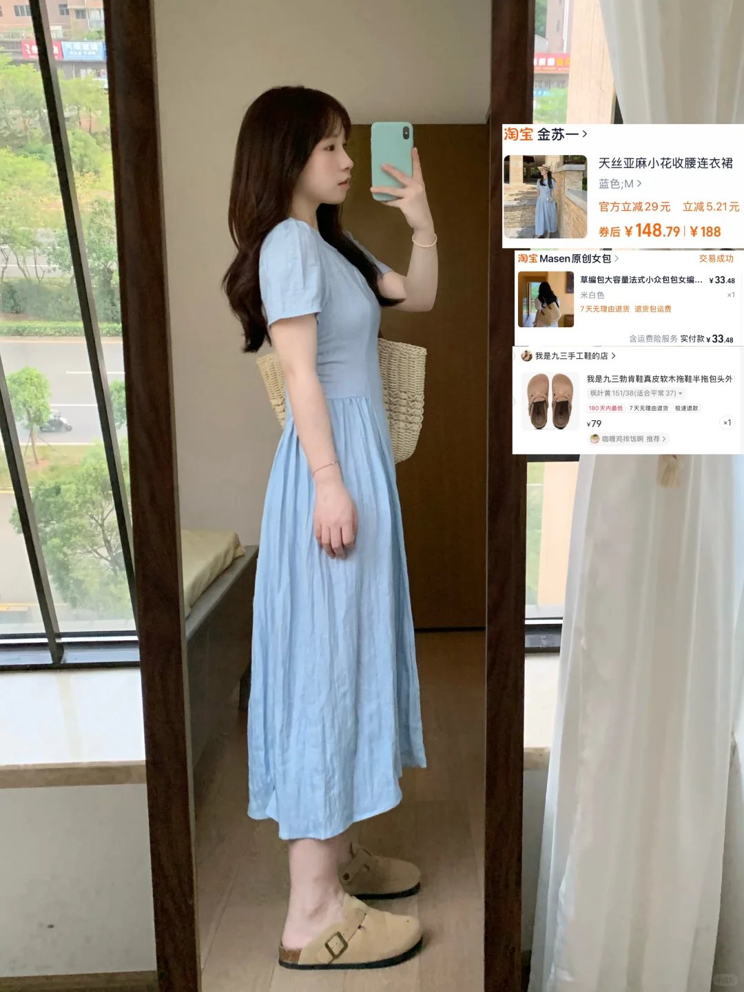 162 110梨形近期合集～都标注好啦！