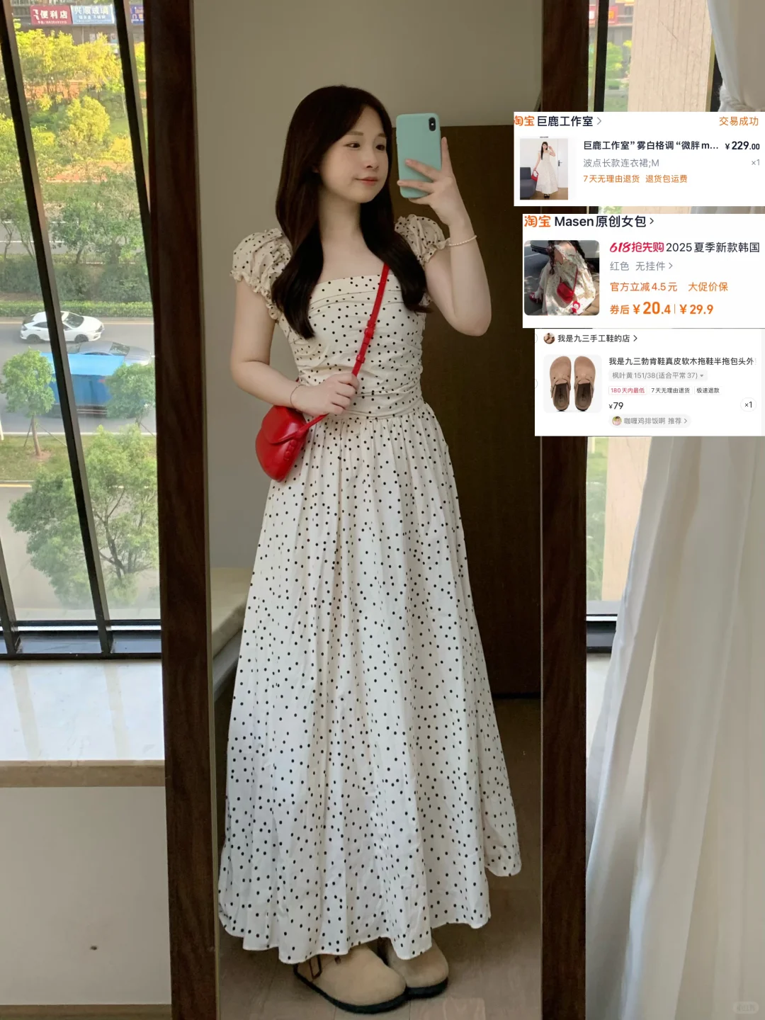 162 110梨形近期合集～都标注好啦！