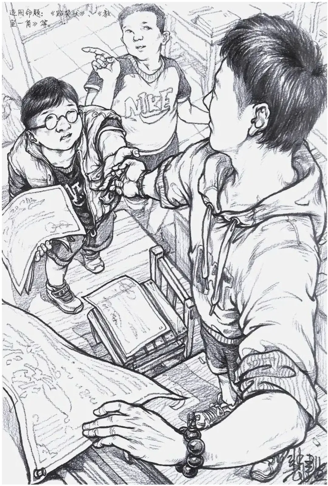 场景速写/命题创作｜善用透视引导视觉中心
