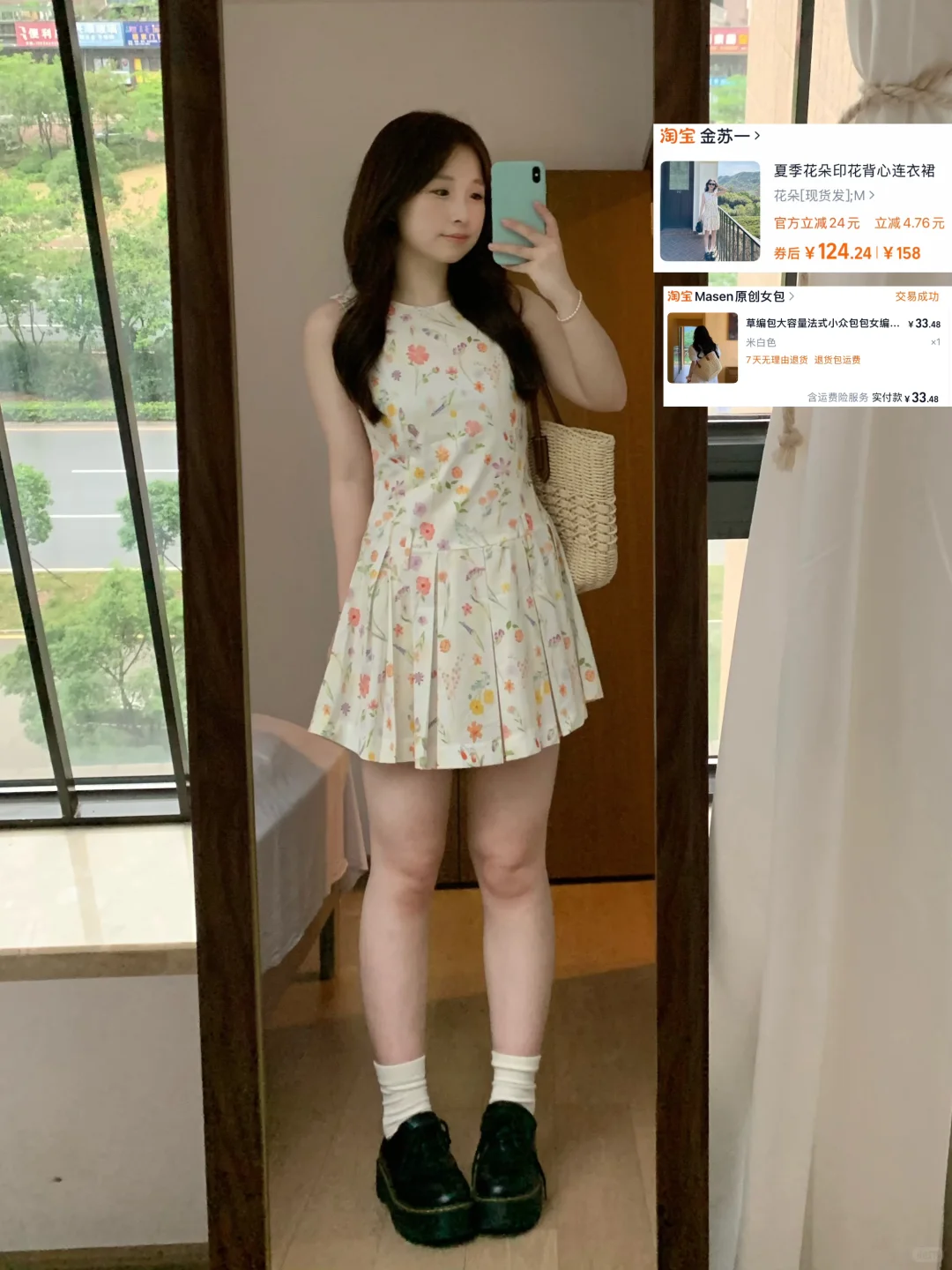162 110梨形近期合集～都标注好啦！