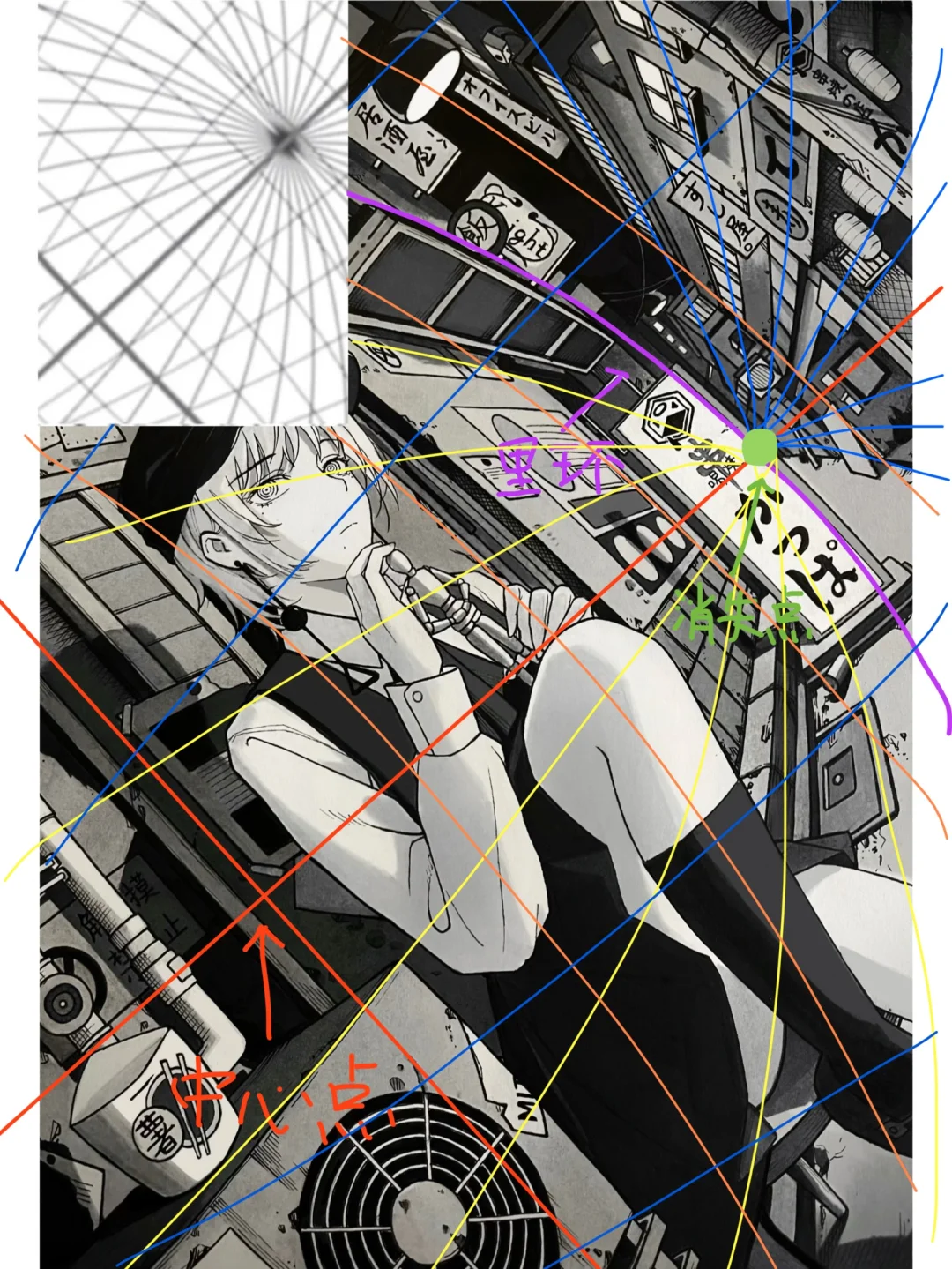 一期关于我作品的透视解析