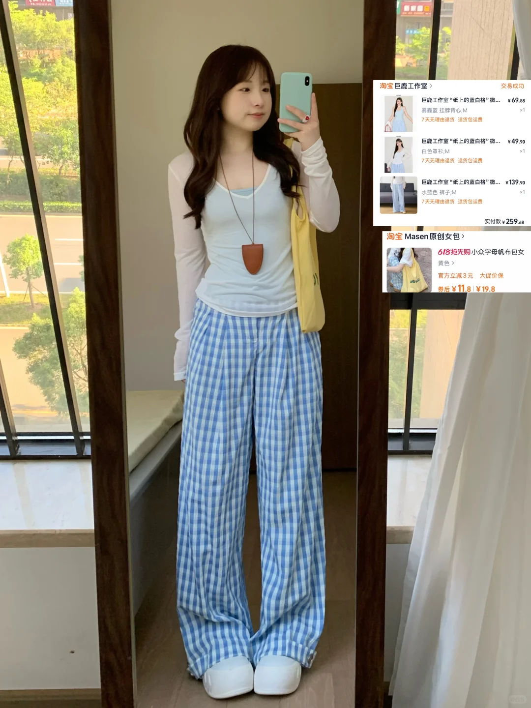162 110梨形近期合集～都标注好啦！