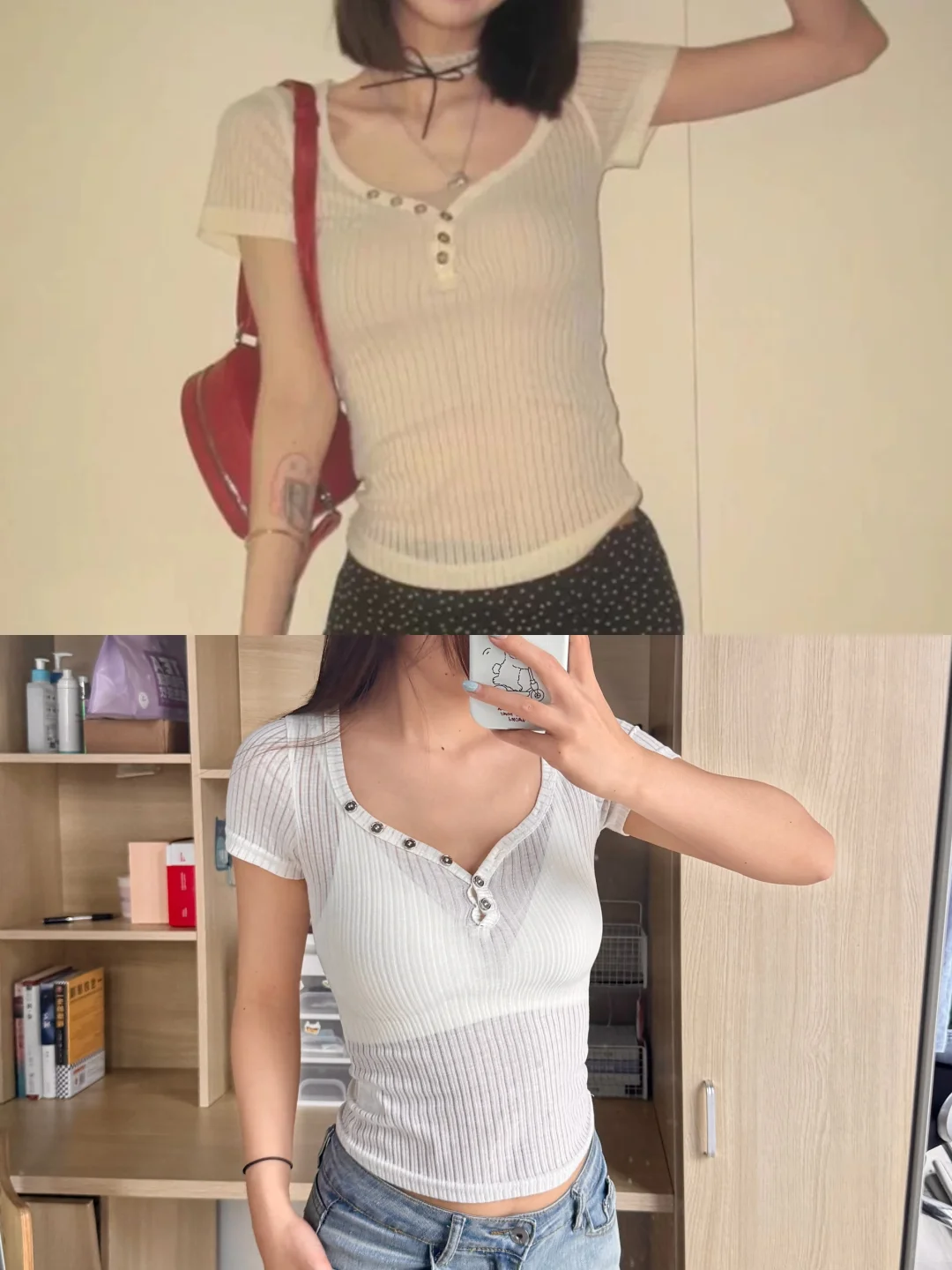 我想要的VS我身上的！！！