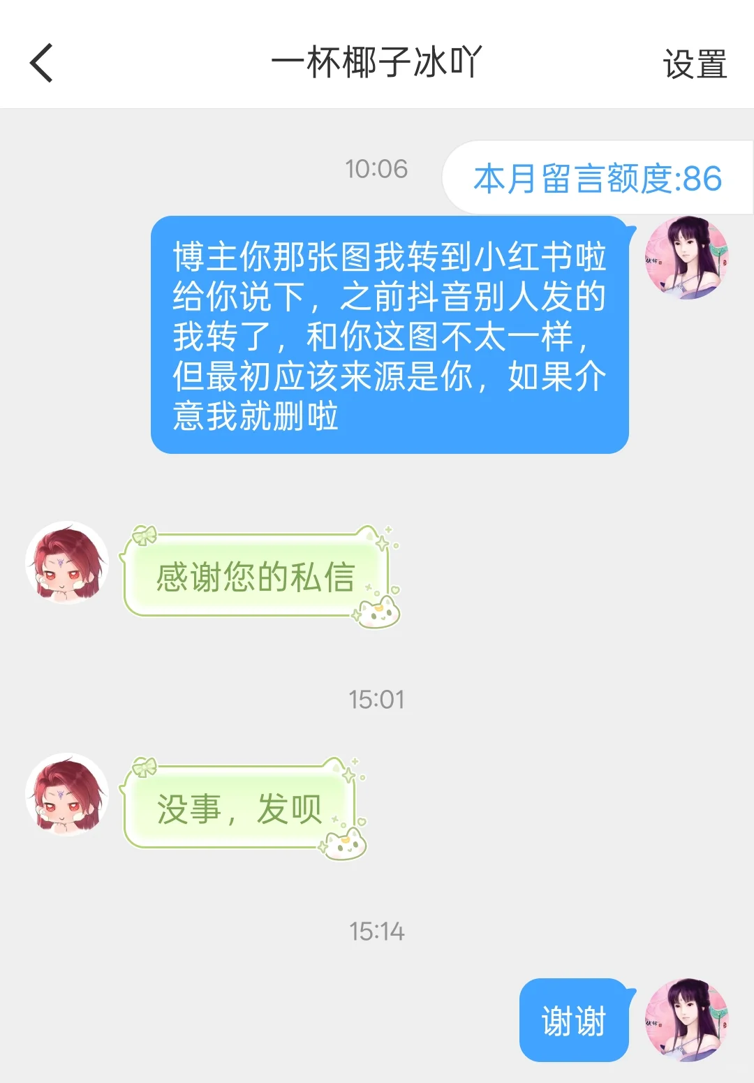 这图是要笑死谁？！