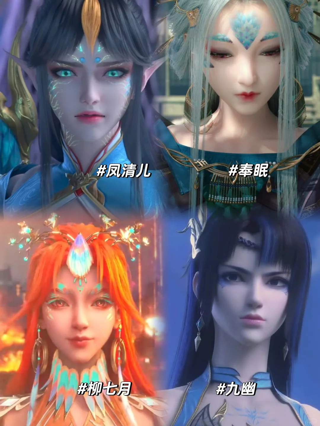 国漫：小鸟依人？不存在的！