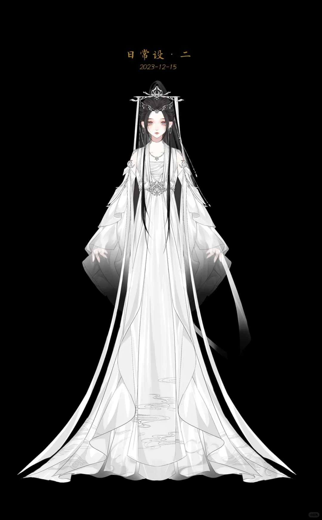方清雪 服设合集