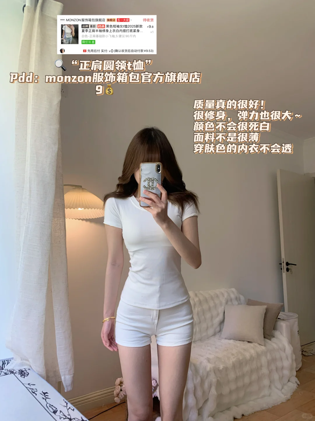 均价20💰！Pdd纯欲显身材基础款短袖合集！