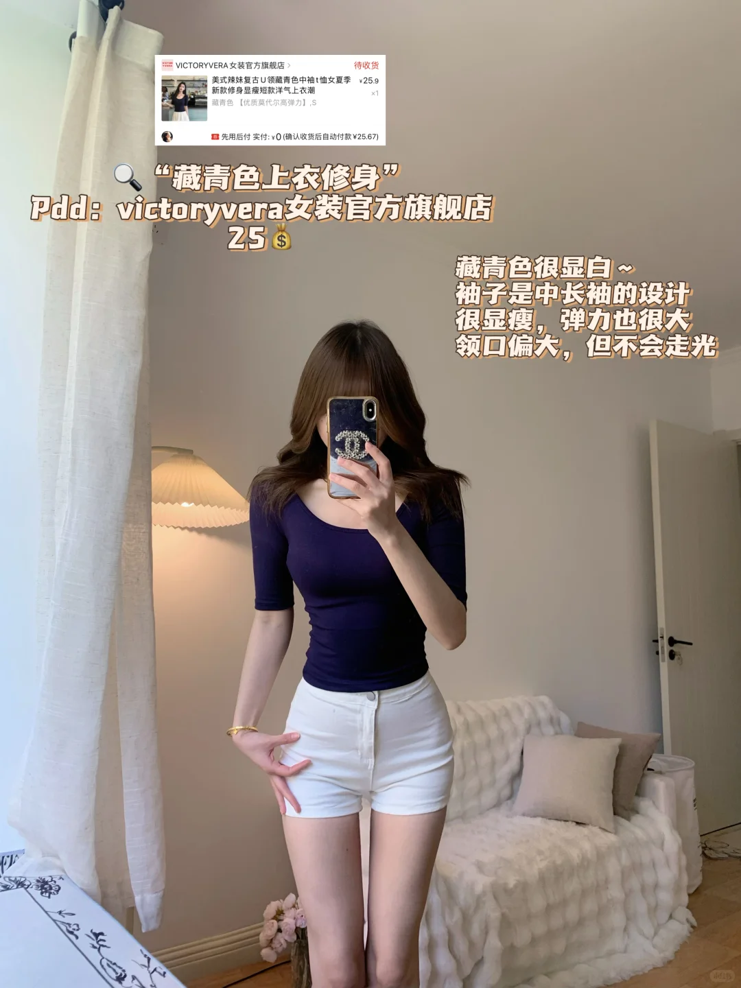 均价20💰！Pdd纯欲显身材基础款短袖合集！