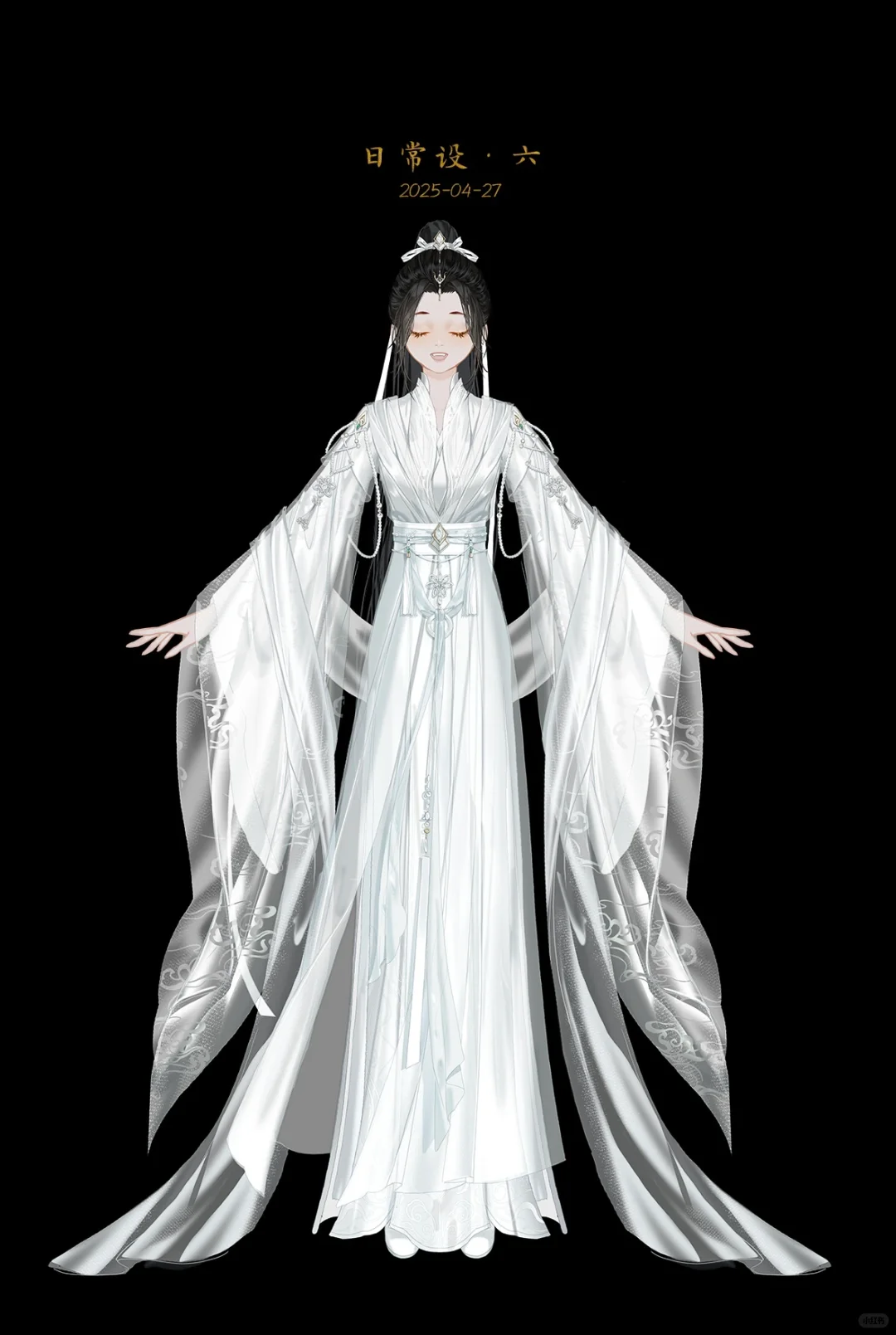 方清雪 服设合集