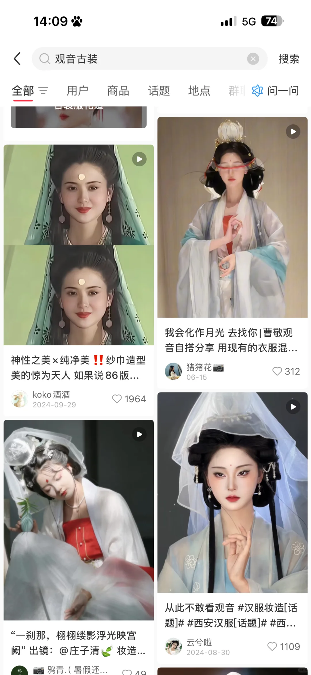重庆约拍找摄影，最好女摄，付费，带作品来