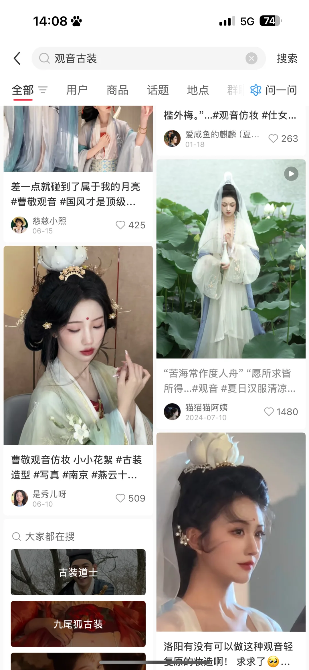 重庆约拍找摄影，最好女摄，付费，带作品来