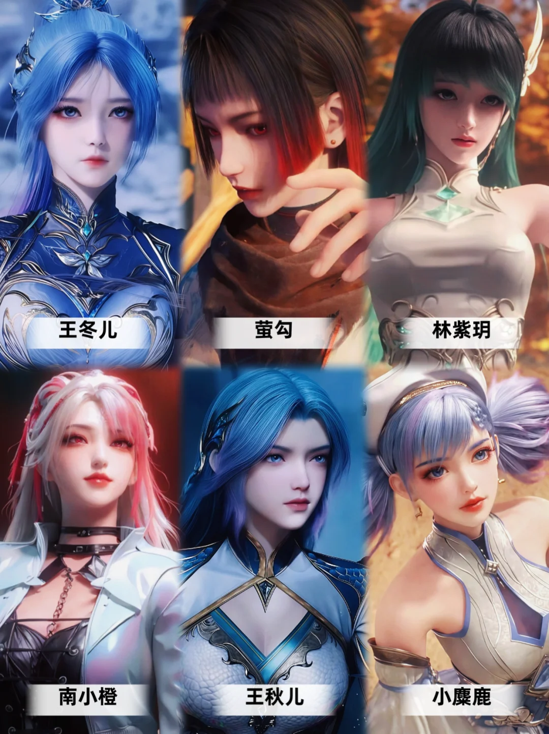 渐变色发系的女角色，依旧的惊艳