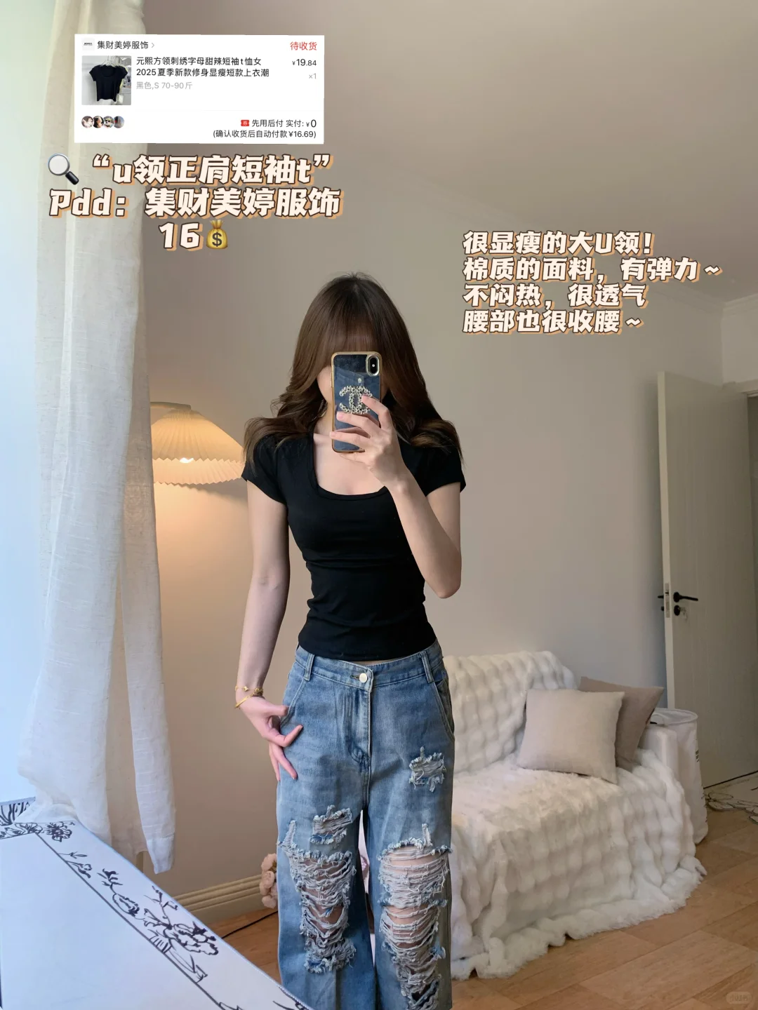 均价20💰！Pdd纯欲显身材基础款短袖合集！