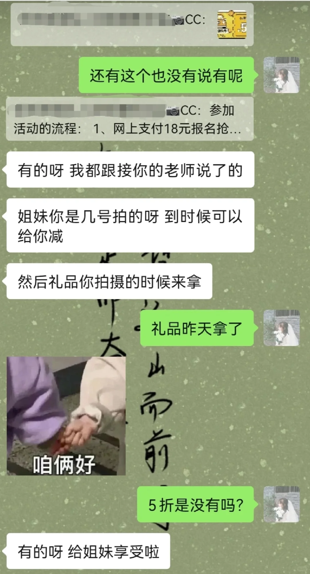 深圳写真避雷!!!