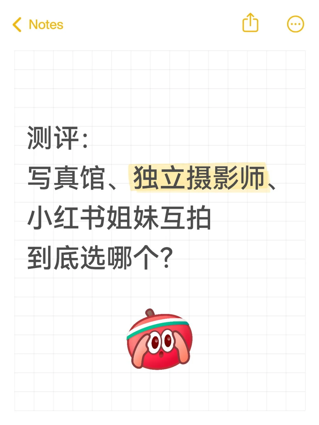 第一次拍照，到底选什么？