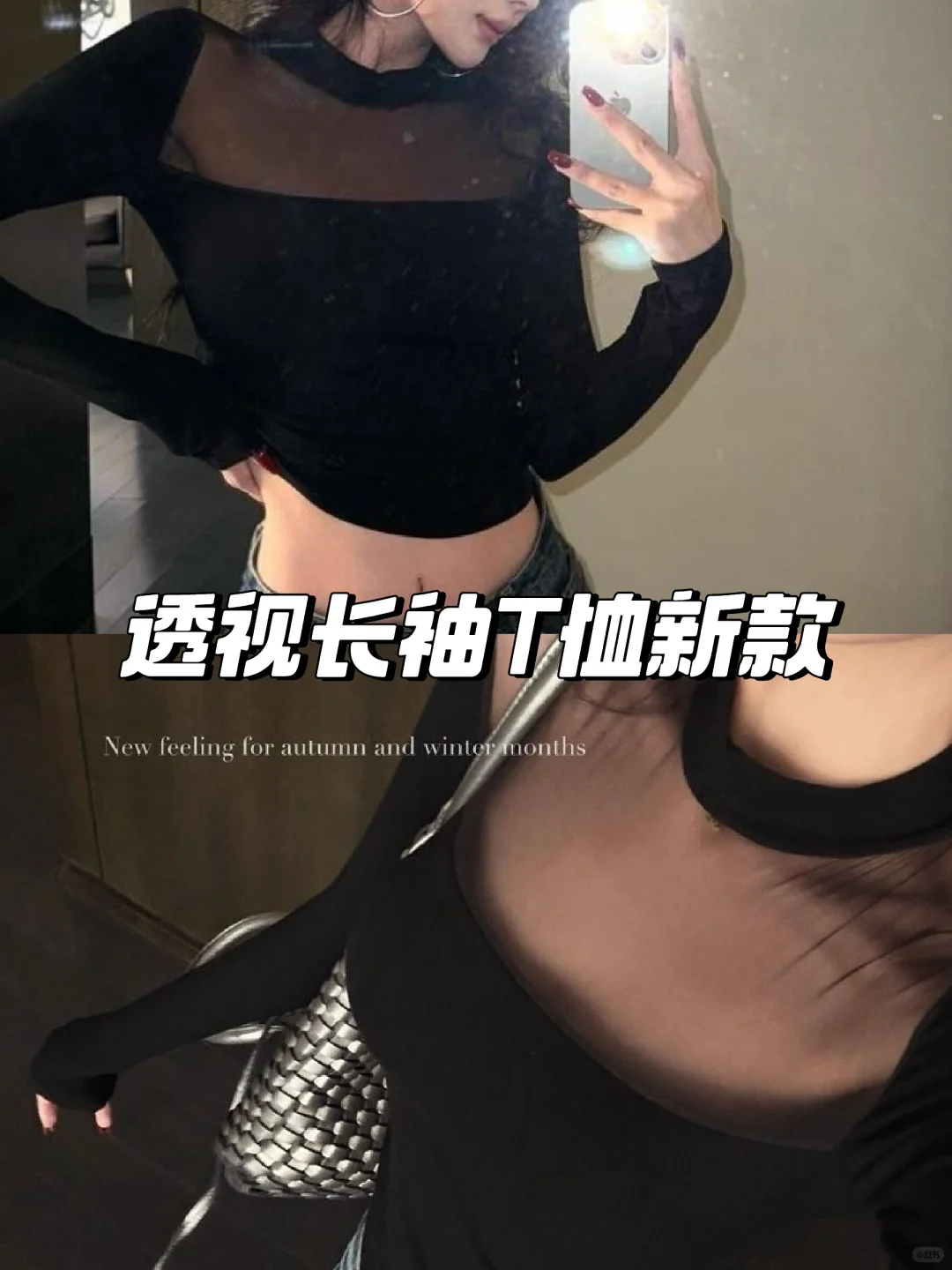 🖤高级感辣妹必备👙