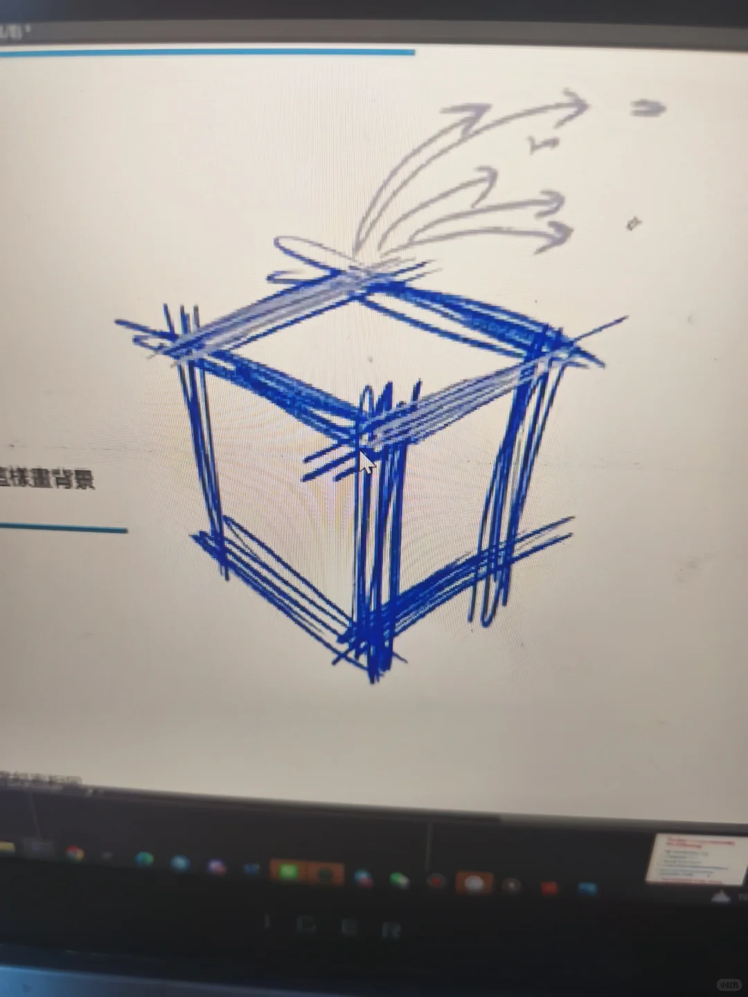乖乖去看k大透视课了