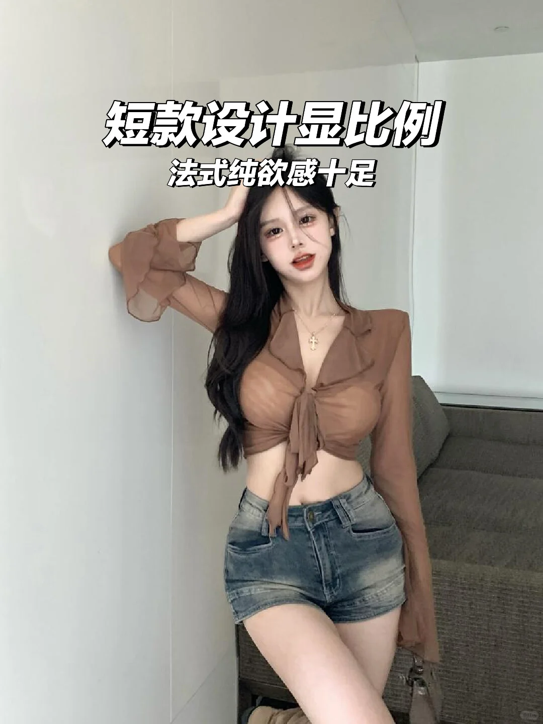 👗💫绑带透视设计，温柔又性感！