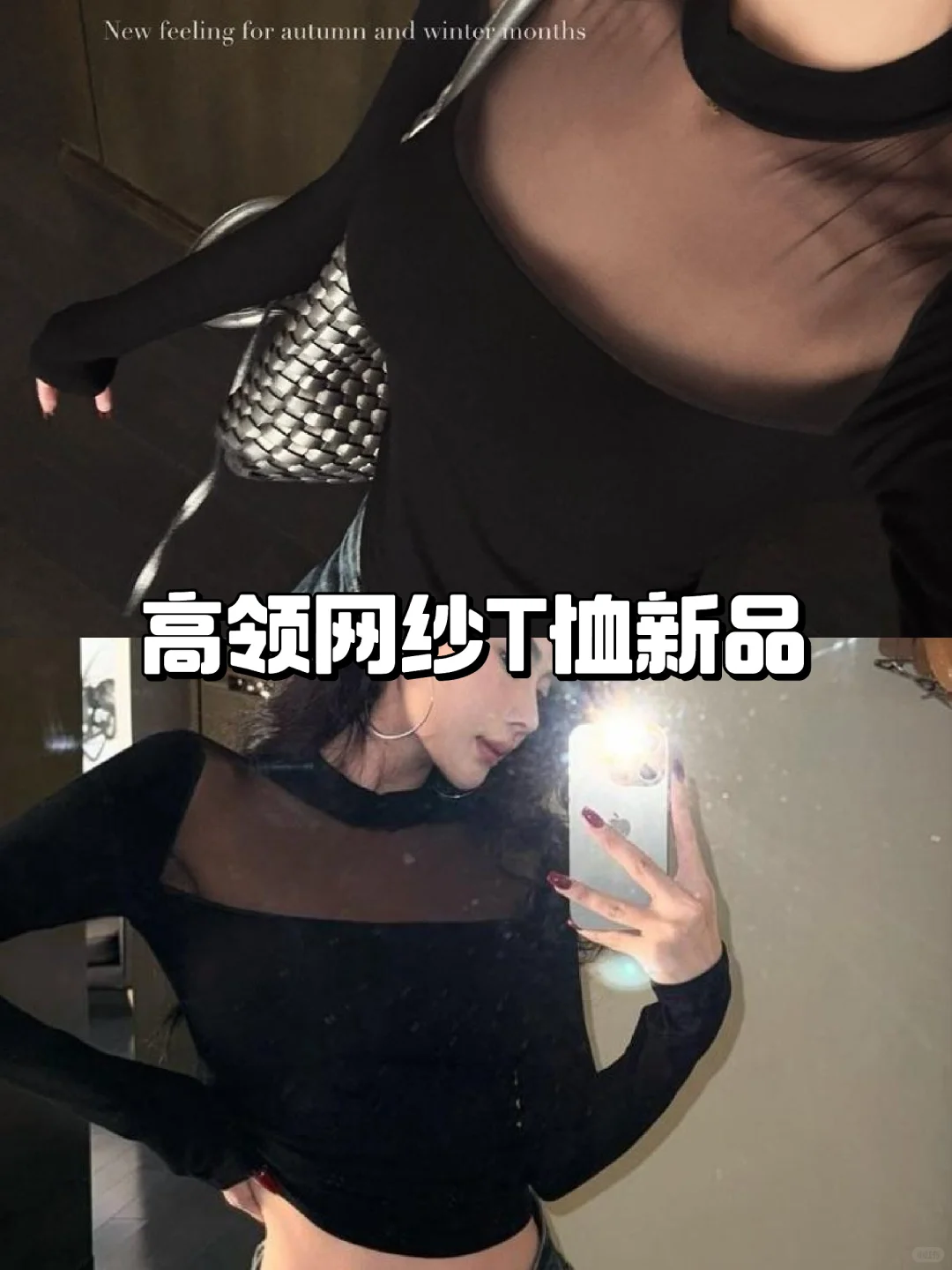 🖤高级感辣妹必备👗